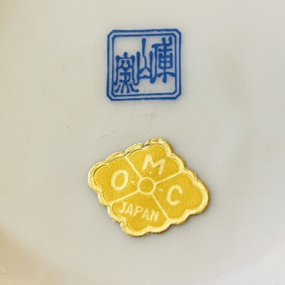 Vintage Japanese Kozan Gama Porcelain Lidded Dish/Box Floral And Gold Detailing - Picture 6 of 9